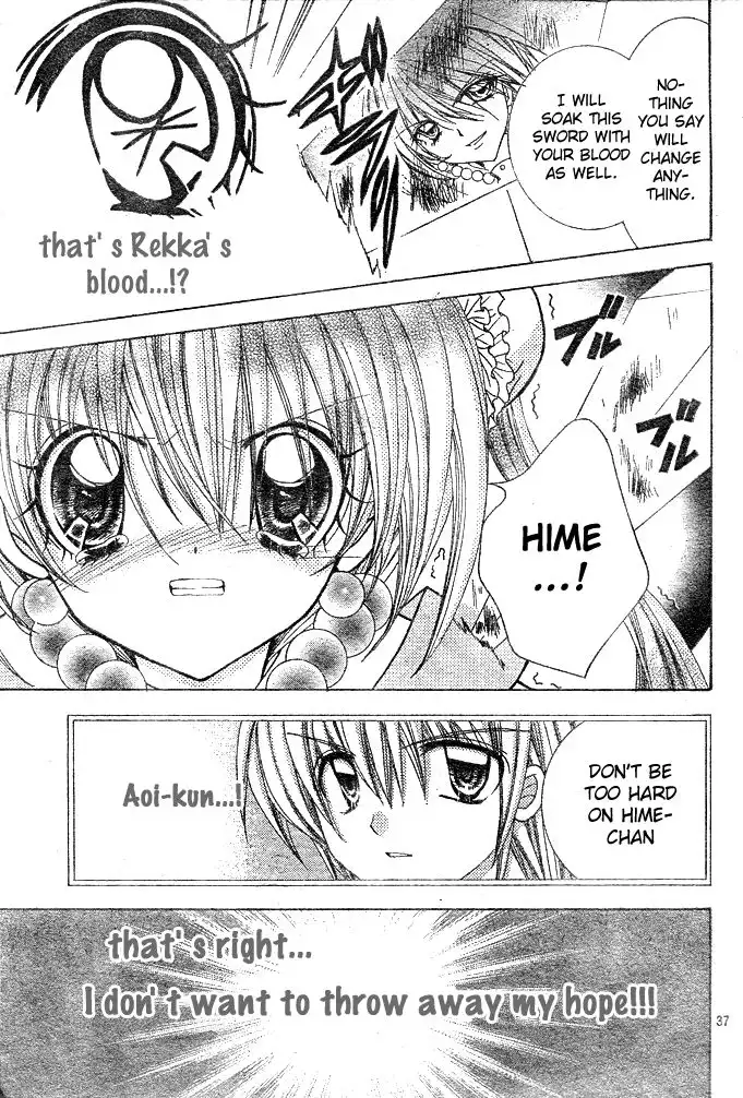 Yume Yume You You Chapter 12 35